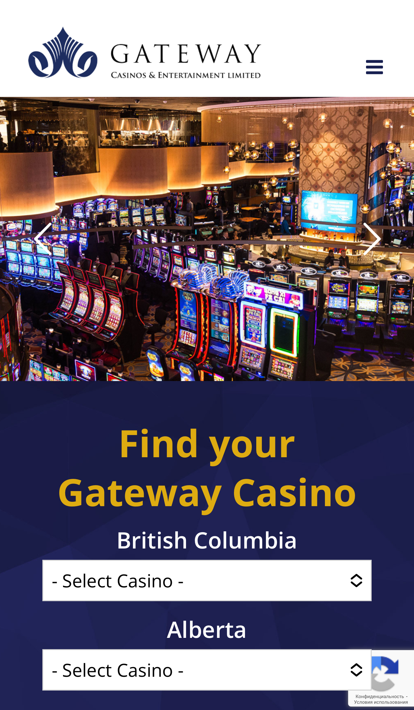 Gateway Casino App